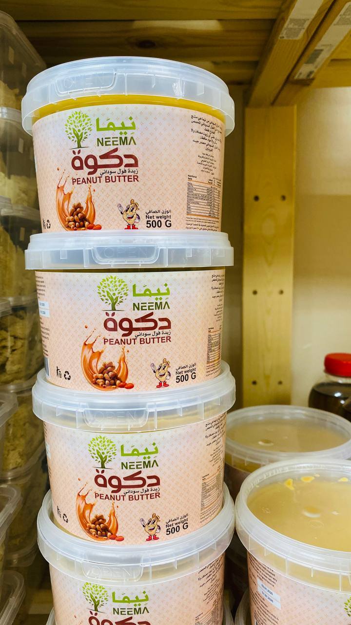 دكوة نيما